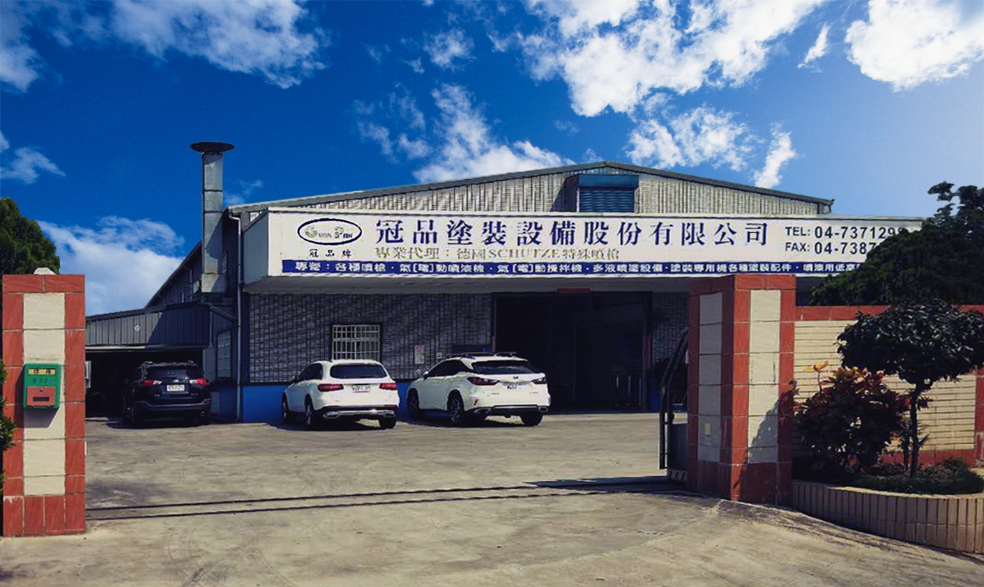 Entrada Principal de la Empresa