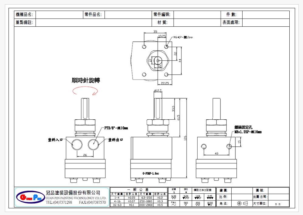 proimages/products/FGP-T/FGP-T-1.jpg