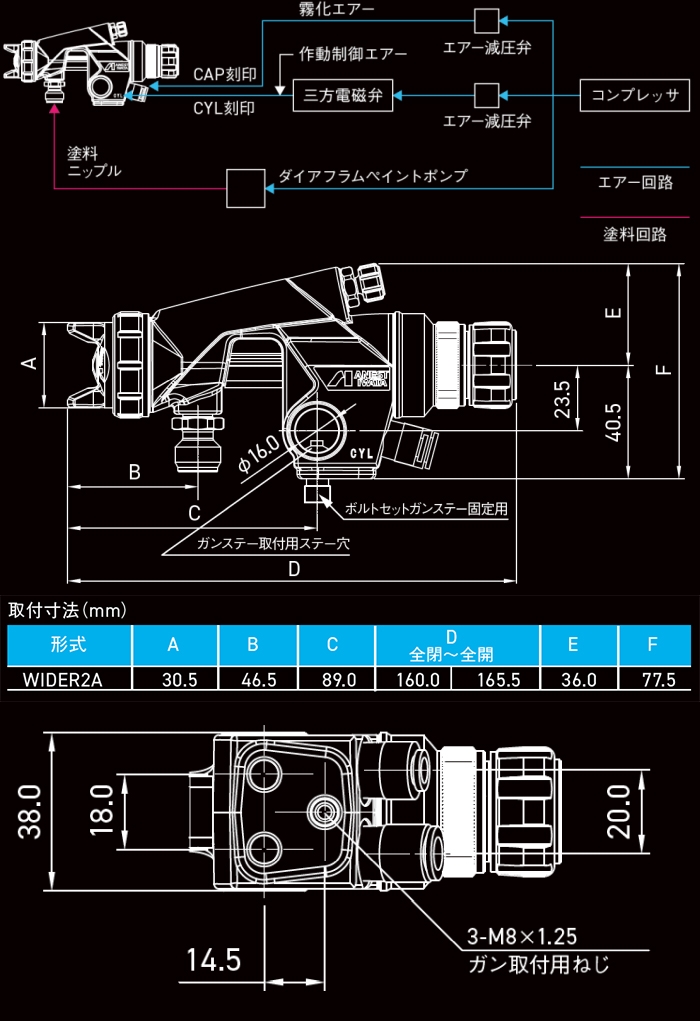 proimages/products/WIDER2A/WIDER2Asystem700.jpg